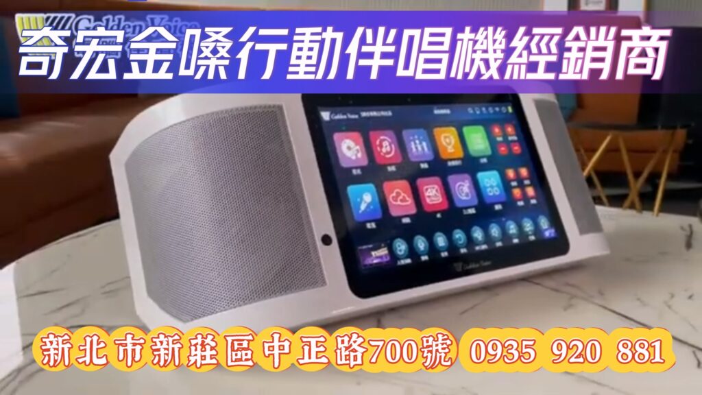SuperSong700